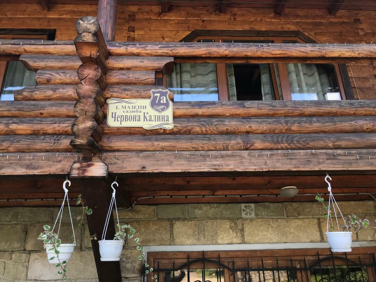 Садиба Червона Калина Private Estate Chervona Kalyna Yaremche Dış mekan fotoğraf